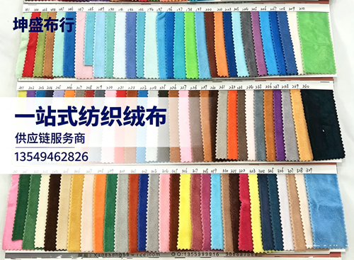 坤盛布行珠海线上分站